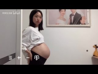 pregnant asian progression
